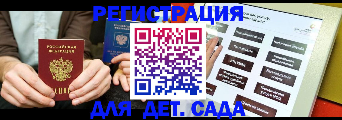 регистрация в Красноуфимске